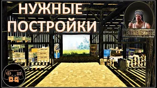 ◈ Farmer's Life ◈ НУЖНЫЕ ПОСТРОЙКИ ◈ Прохождение ◈ #24