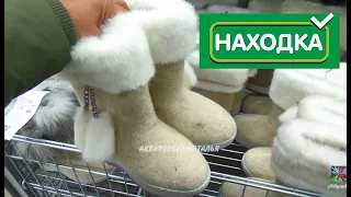 💥НАХОДКА низкие цены на продукты, разные товары! Без покупок не ушла! Обзор.