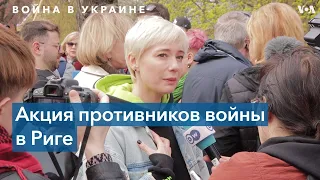 Русский голос против войны