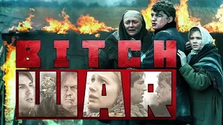 Bitch War. TV Show. Fenix Movie ENG. Criminal drama