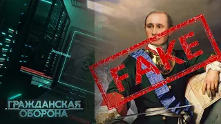 РФ так хочет БЫТЬ ЛУЧШЕ УКРАИНЫ? Спойлер: НЕ ПОЛУЧИТСЯ — Гражданская оборона