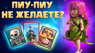 🏹 Делаю Пиу-Пиу / Арбалет 3.0 / Clash Royale