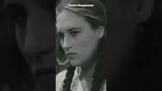 #андрейординарцев #молодаягвардия #родня Памяти Нонны Мордюковой. Годы жизни 1925-2008гг.