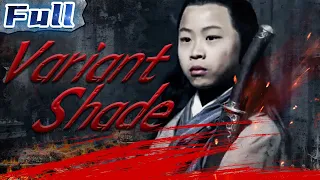 【ENG】Variant Shade | Costume Action | Swordsman | China Movie Channel ENGLISH