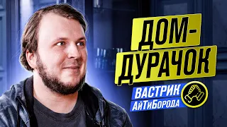 Умный Дом-Дурачок или как автоматизировать кофеварку / Сообщества в 2023 / Василий Vas3k Зубарев