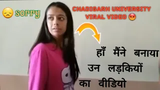 chandigarh university scandal  original video 🤐 #justiceforcugirls😡