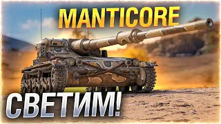 World of Tanks / Начало новой СагИ о трех отметках ч.20 / Димон (DiMoN___TV)