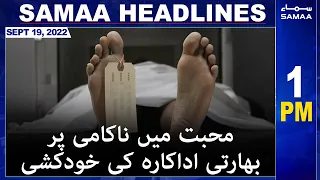 Samaa News Headlines | 1pm | 19th September 2022