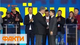 Историческое рукопожатие Зеленского и Порошенко