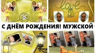 Бесплатный проект  | Proshow Producer | Я с тобой!