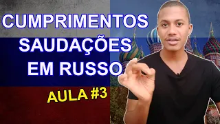 Curso de Russo Básico | Aula de Russo #3 (CUMPRIMENTOS/SAUDAÇÕES)