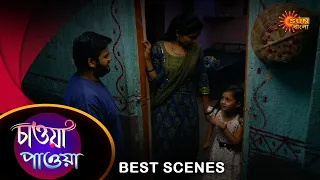 Chawa Pawa - Best Scene | 08 May 2024 | Full Ep FREE on Sun NXT | Sun Bangla