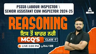 PSSSB Labour Inspector, Senior Assistant 2024 | Reasoning Class | MCQ's #7 By Raj Sir