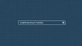 Тотальный диктант: за что новосибирцы любят акцию проверки грамотности