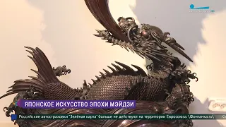 Японское искусство эпохи Мэйдзи