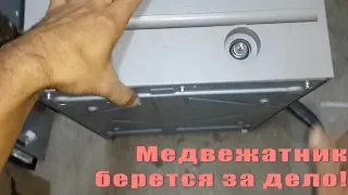 Медвежатник, Сережа, берется за дело! Разбор.