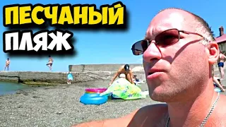 Сколько идти до моря от отеля || Прикупил себе кучу шмоток || Где находится песчаный пляж в Адлере