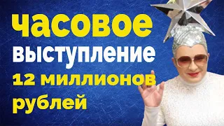 Андрей Данилко последние новости. Получил за выступление в Дубае 12 млн. Андрей Данилко новости