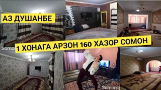 Хонахои Фуруши арзон 160 хазор сомон, Аз Душанбе 33.мкр 32.мкр Мардон Зарафшон 61.мкр