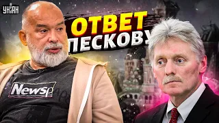 Ответ Пескову. Шейтельман придумал, как установить мир между Украиной и РФ