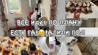 ВСЕ Идёт по ПЛАНУ!! ЗАЛИЛИ ПОЛ! КУПИЛА КОЛЯСКУ🤦🏼‍♀️ Будни мамы Влог