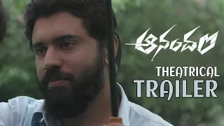 Aanandam Theatrical Trailer | Ganesh Raj | Vineeth Sreenivasan | Nivin Pauly | TFPC