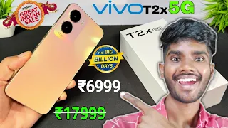 ViVo T2x 5G Review & Flipkart Big Bilion Days Sale Offers - Must Watch !