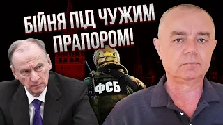 СВІТАН: Відкрили вогонь! Патрушев на Кавказі ПОПАВ НА СЕРЙОЗНУ БІЙНЮ! Убили сім ФСБшників