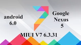 Небольшой обзор MIUI V7 6.3.31 на версии android 6.0 Nexus 5