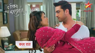 Yeh Rishta Kya Kehlata Promo 23rd April 2024