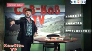 Я тут ваш пахан