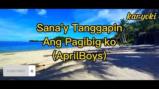 Sana'y Tanggapin Ang Pagibig ko karaoke (AprilBoys)