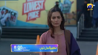 Mujhay Qabool Nahin Episode 29 Promo | Wednesday at 8:00 PM Only On Har Pal Geo