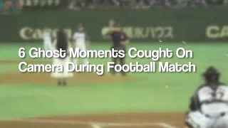 Unbelievable 6 moment ghost was caught on camera during the football match