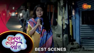 Badal Sesher Pakhi - Best Scene |17 Dec 2023 | Full Ep FREE on SUN NXT | Sun Bangla
