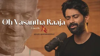 Oh Vasantha Raja ( cover ) | Anand Aravindakshan | Ilayaraja-spb