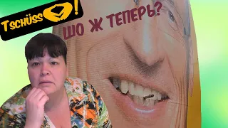 #190 ВЫБОРЫ ВЫБОРЫ - ДЕПУТАТЫ ХОРОШИ! ПАПИРОСА - СИМВОЛИЧНЫЙ ПОФИГИЗМ ИЗБИРАТЕЛЕЙ/ ПОЧЁМ ТАРАНТАСЫ?