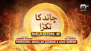 Dikhawa Season 5 - Chand Ka Tukra - Raeed Muhammad Alam - Ishaa Noor - Arsala - HAR PAL GEO