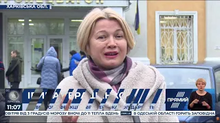 РЕПОРТЕР 11:00 від 25 лютого 2020 року. Останні новини за сьогодні – ПРЯМИЙ