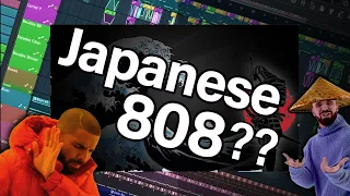 How to make 808 Trap | Japanese style トラップ | FL Studio