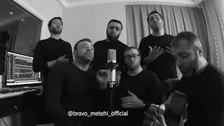 Bravo Metehi - Тополя