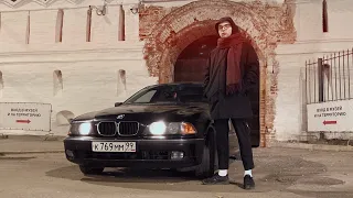 BMW E39... Классика в округлой форме