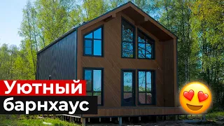 Каркасный БАРНХАУС для большой семьи! Отделка, инженерные сети, планировка