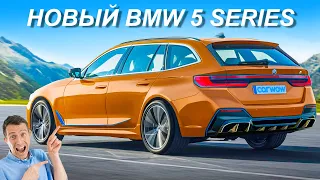 ПОКАЗАЛИ новый BMW 5 Series!