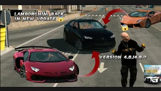(TUTORIAL) HOW TO GET ALL LAMBORGHINI IN NEW UPDATE  || CAR PARKING MULTIPLAYER || ABDUL MOUEEZ