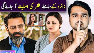 Mehroom Episode 42 & 43 Teaser Promo review _ Viki Official Review _ Junaid khan