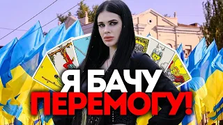 ВІЩИЙ СОН ПРО ПЕРЕМОГУ: пророцтва від Відьми Марії Тихої щодо подій в Україні!