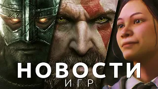 Новости игр! Hogwarts Legacy, God of War: Ragnarok, Pentiment, Skyrim, Microsoft Flight Simulator