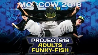 FUNKY-FISH ✪ RDF16 ✪ Project818 Russian Dance Festival ✪ November 4–6, Moscow 2016 ✪