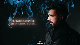 Merab Amzoevi - Лейла ( Lyrics Video )